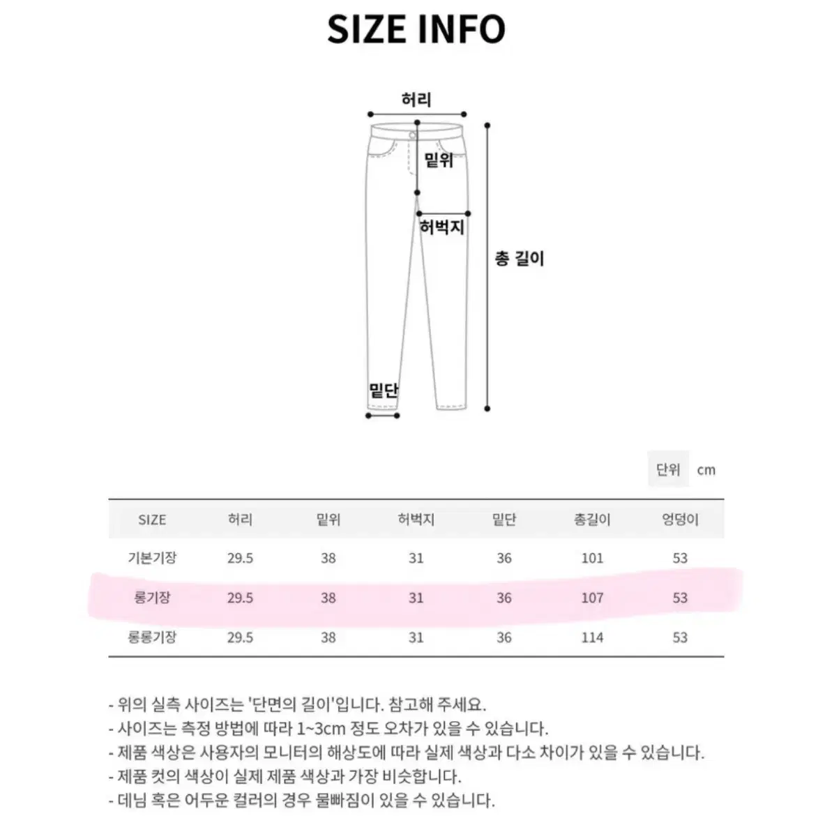 롱기장/기모/챠콜/에이블리 나쇼중 와이드슬랙스핏 핀턱 트레이닝 팬츠