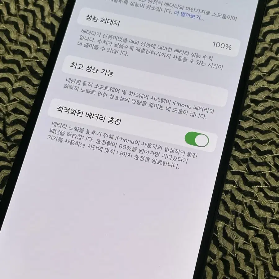 (배터리성능100%) 아이폰 14 Pro 블랙 512GB_미사용 리퍼제품