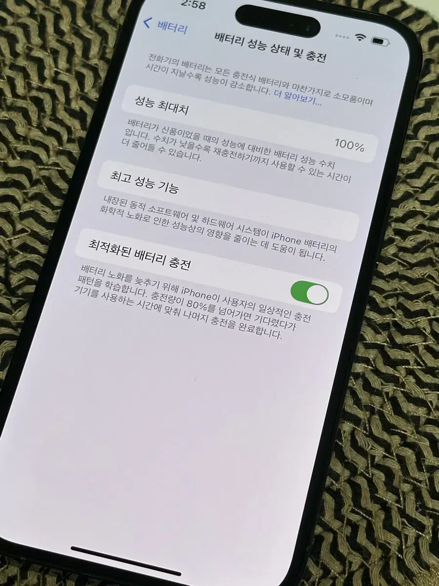 (배터리성능100%) 아이폰 14 Pro 블랙 512GB_미사용 리퍼제품