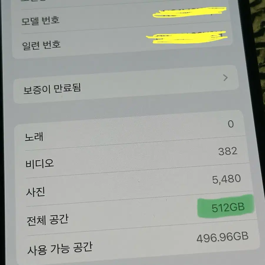 (배터리성능100%) 아이폰 14 Pro 블랙 512GB_미사용 리퍼제품