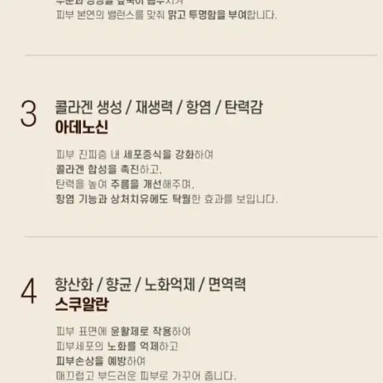 12월.명절선물초특가.1+3)대한홍삼 백옥생 발효홍삼 공방활력수액3종세트