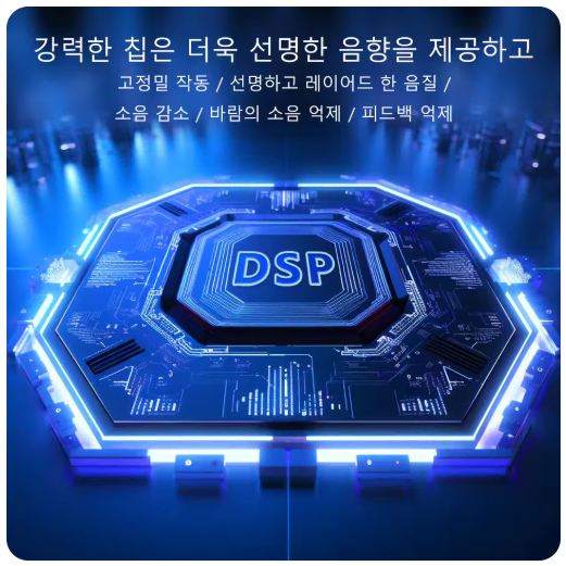 보청기 / TING DJ EN-D18 디지털 보청기