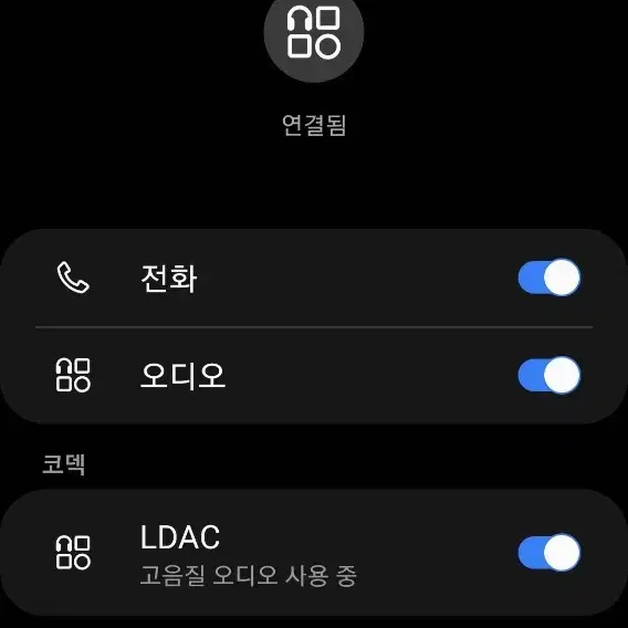 브리츠 BT4000 ANC 헤드폰