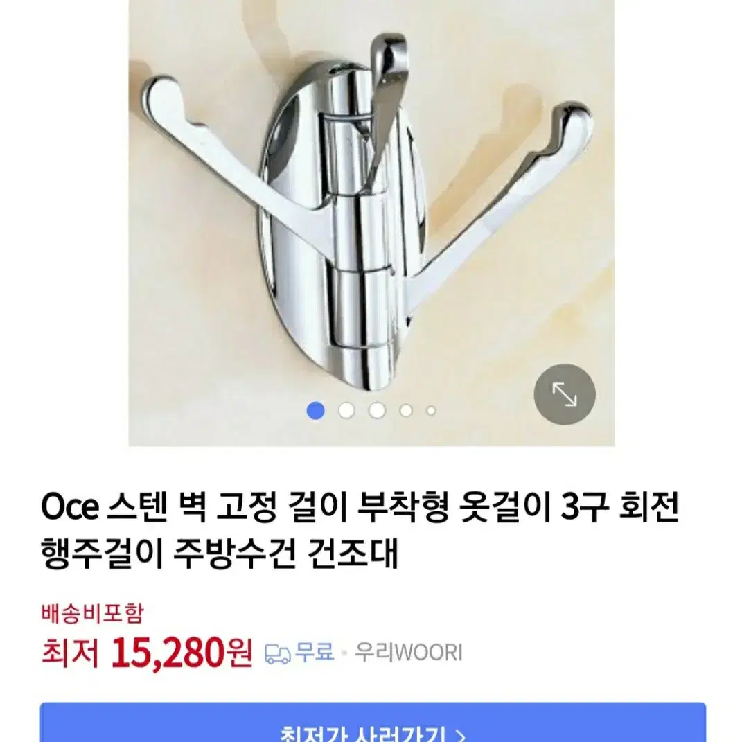 고급옷걸이일괄