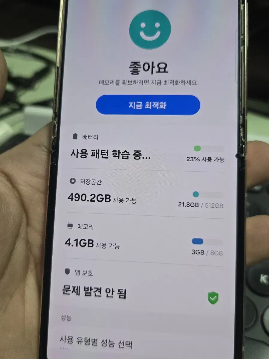 (782)갤럭시z플립4 512 판매합니다