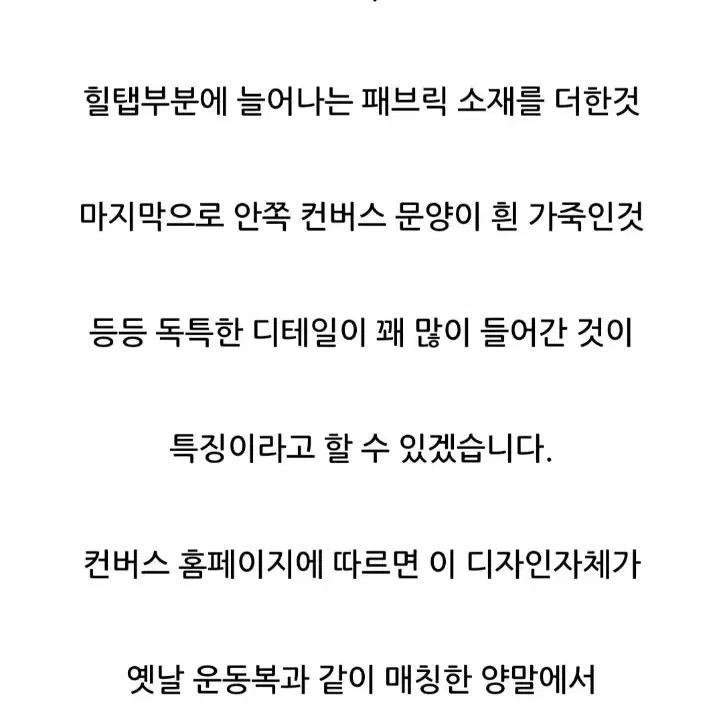 컨버스 올스타 척70 하이 240 연두+겨자