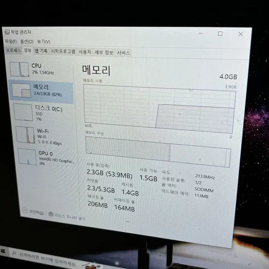 LG울트라노트북(15U47)판매