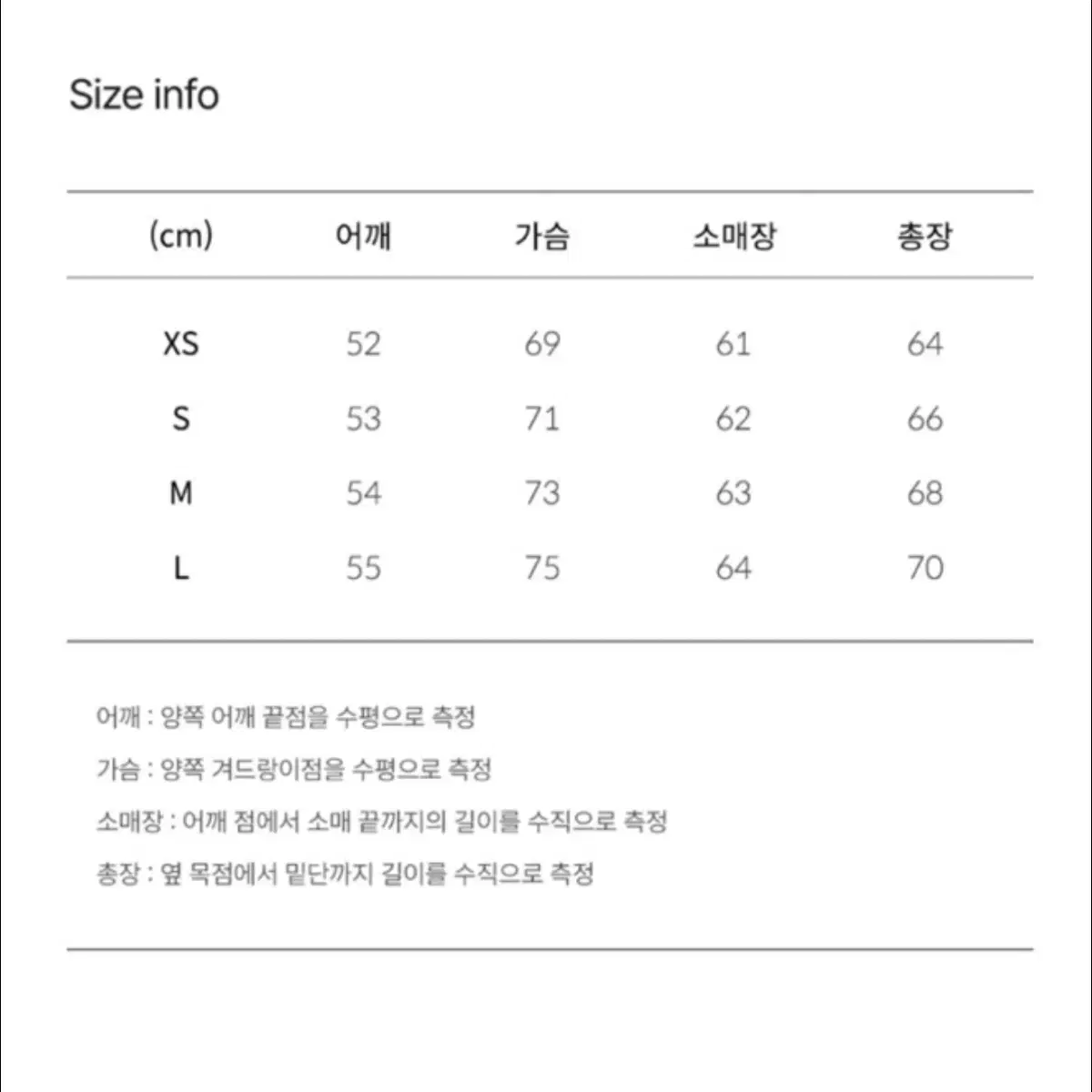 세컨모놀로그 유틸리티 후드 숏 패딩점퍼 XS사이즈