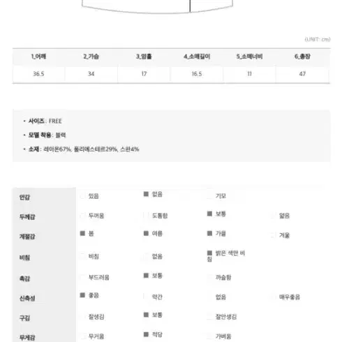 착샷ㅇ) 하트 스퀘어넥 반팔 크롭티