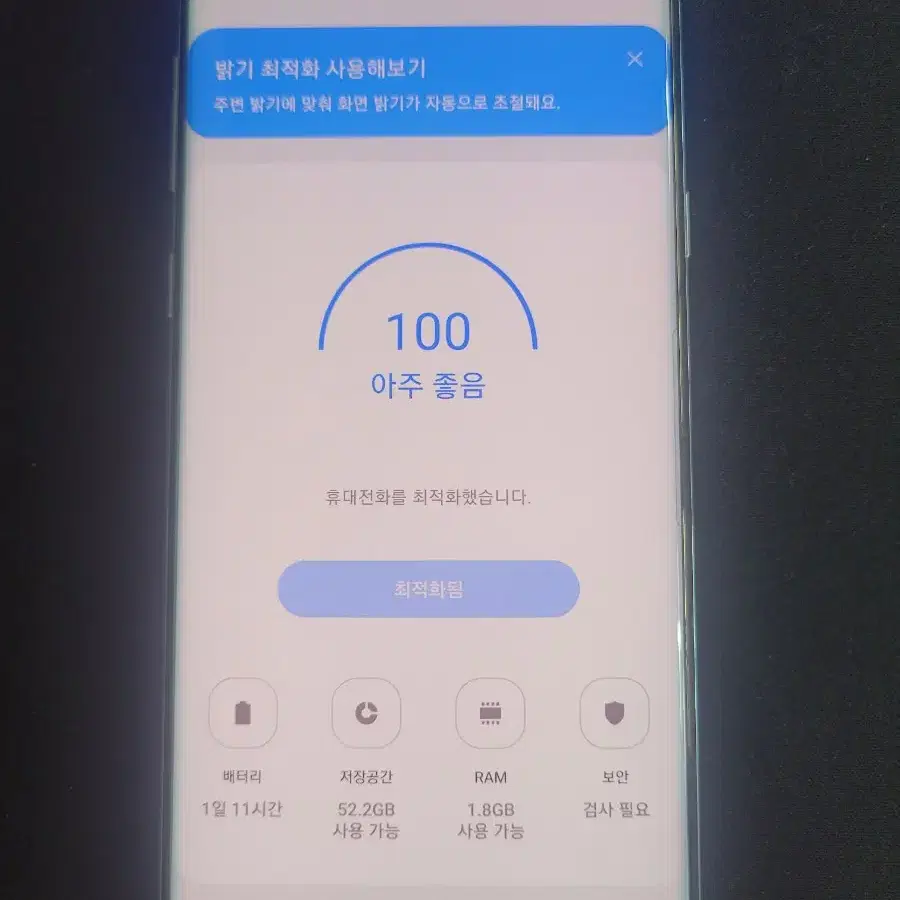 갤럭시S8플러스 64G 저렴한 중고폰 공기계