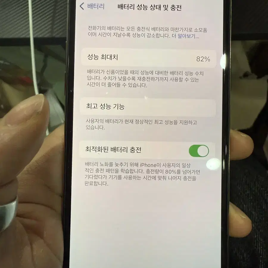 아이폰 xs 64기가 로즈골드