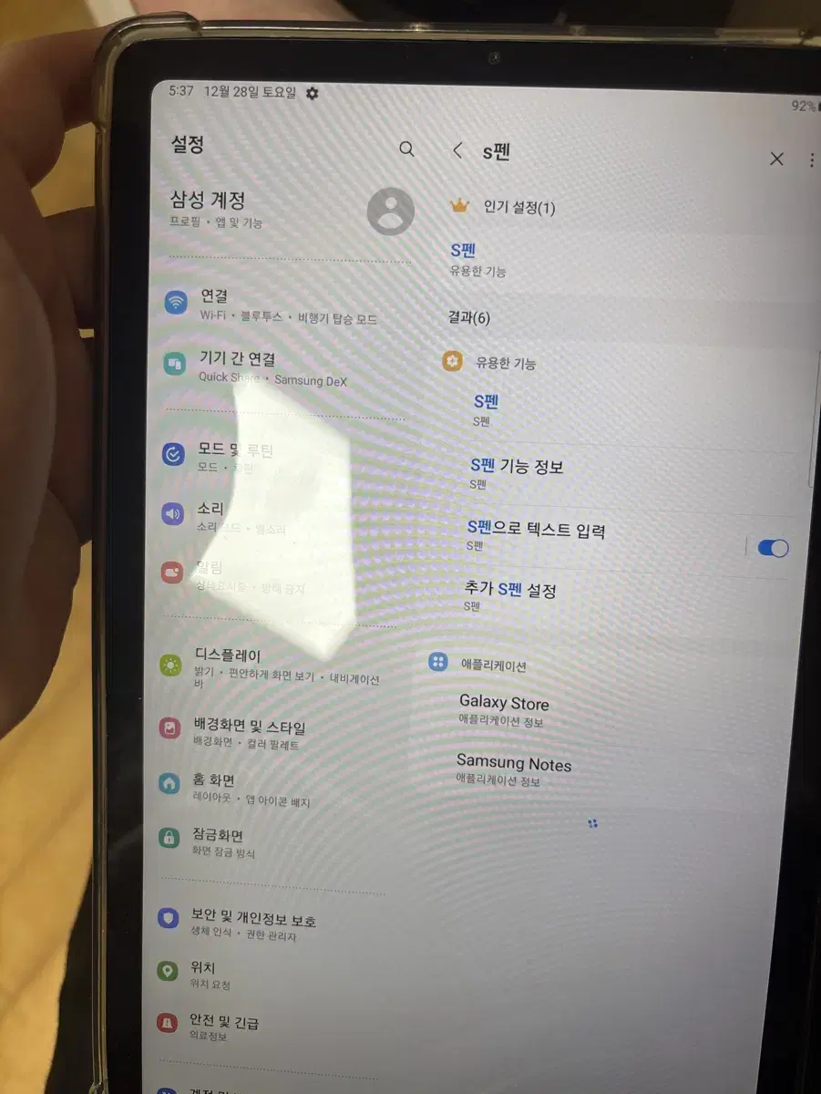 삼성 갤럭시 탭 S6 LITE WIFI 64GB