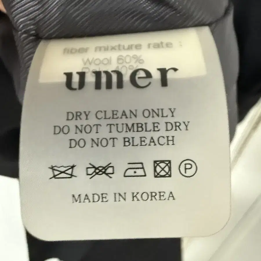 UMER 유메르 코트