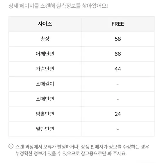 빈블 오프숄더 니트