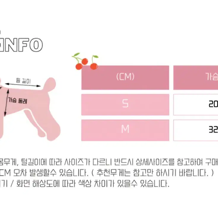 [새상품] 강아지 하네스+리드줄 판매해요