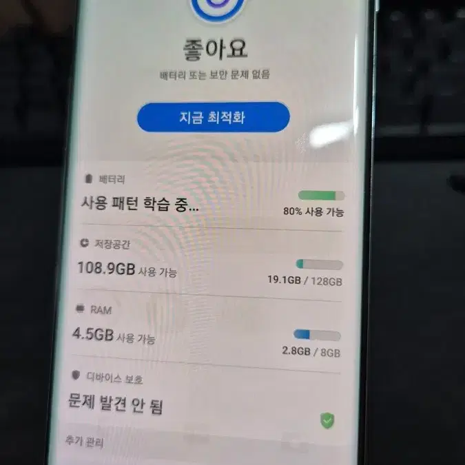 갤럭시 S10 128GB