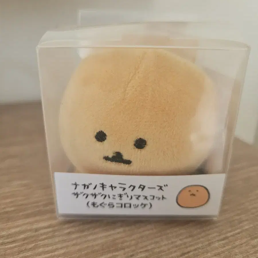 농담곰 스트레스볼 고로케 스트레스볼