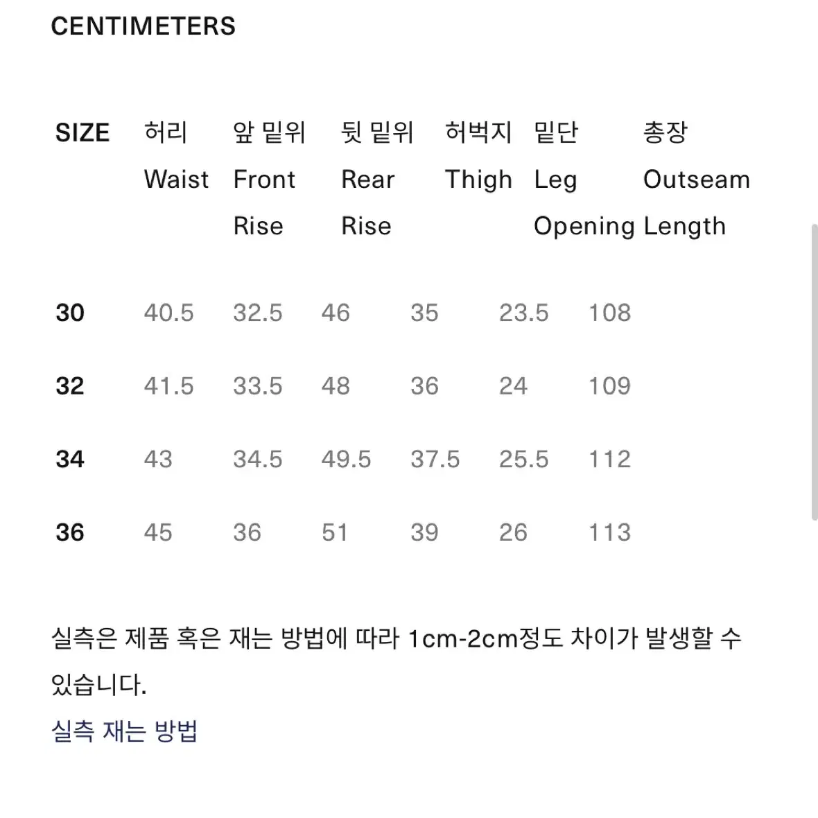 34)올드조 990 인디고 데님 팬츠 241oj-pt10