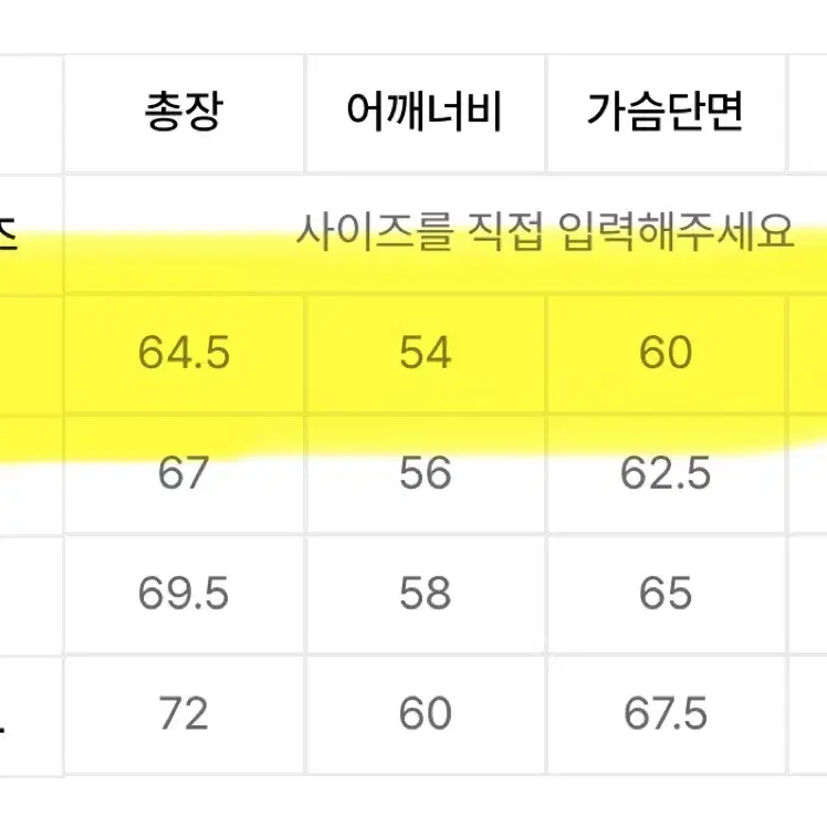 마하그리드 버건디 플레이 맨투맨 스웨트 셔츠 s