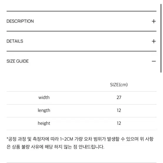 글로니 코튼 필로우백 가방