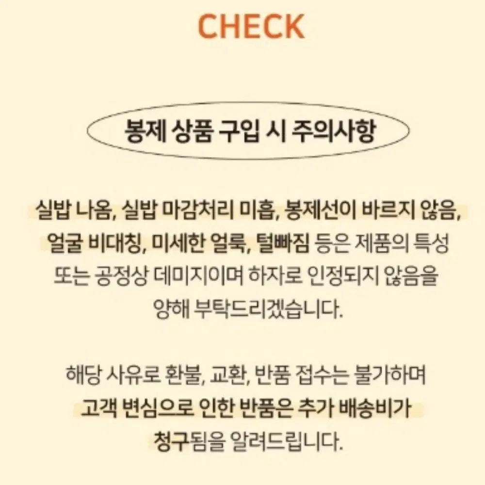 빤히 랜덤 봉제 동물 인형 키링