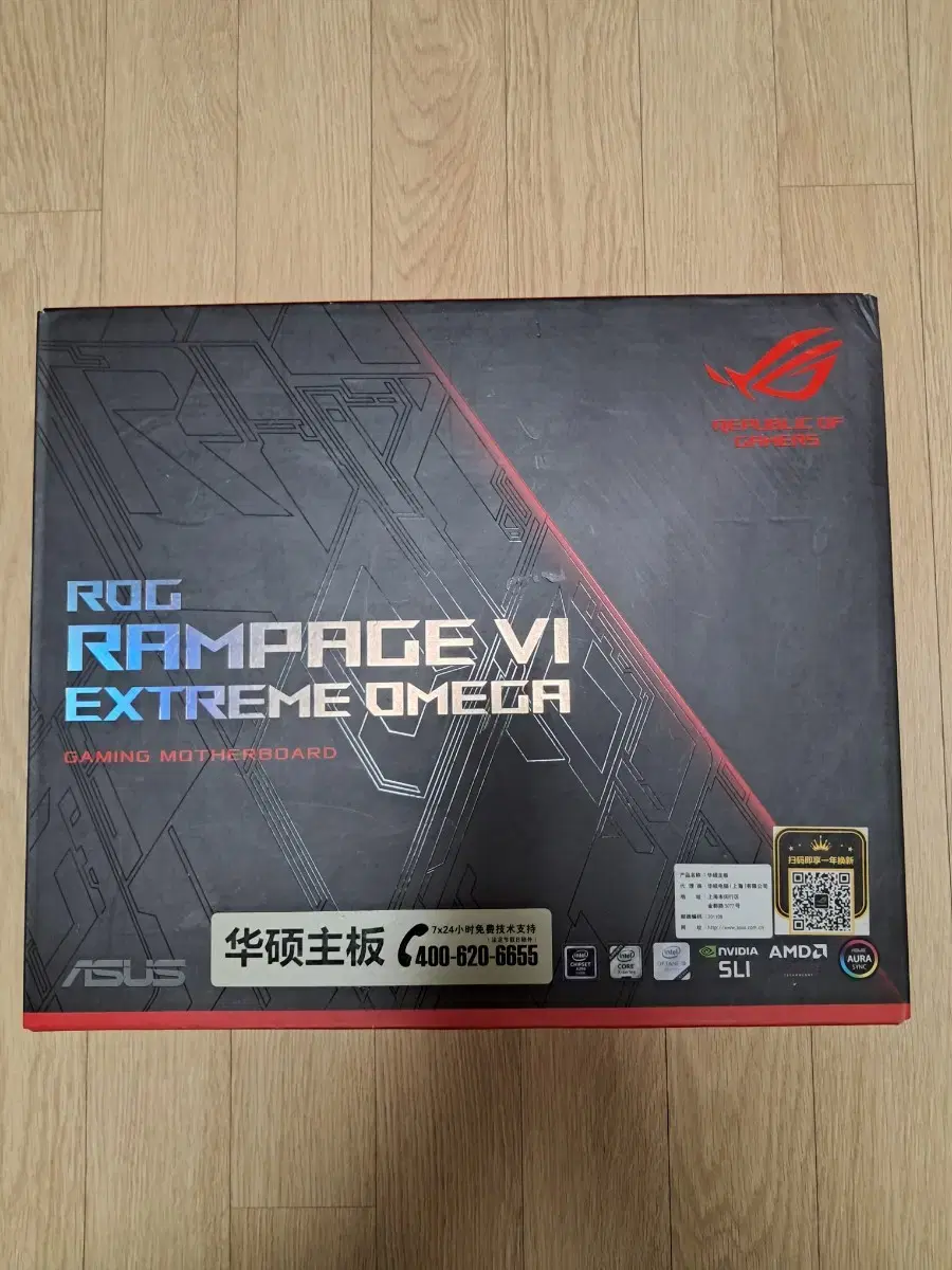 ASUS ROG RAMPAGE EXTREME OMEGA 메인보드 팝니다.