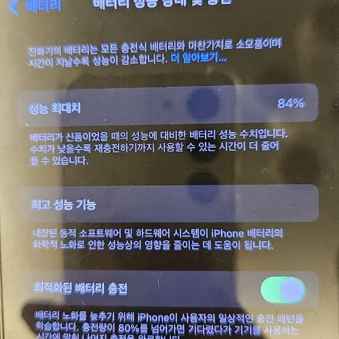 아이폰 13 프로 128기가 시에라 블루 팝니다.