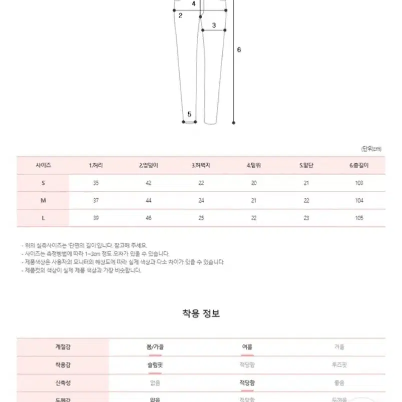 하이클래식 로우라이즈 워싱스판 슬림 부츠컷 팬츠 데님