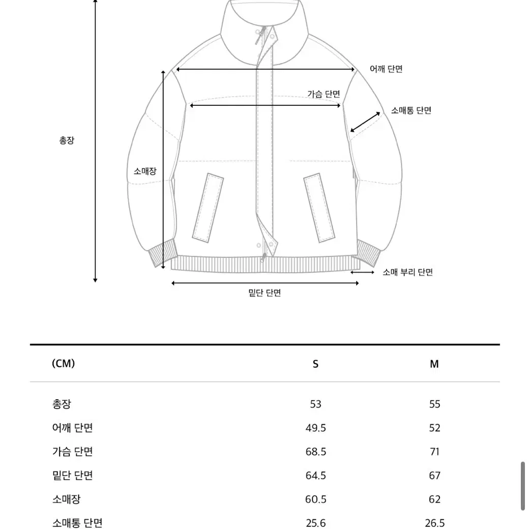 코드그라피 글로시블랙 패딩 S (무배)