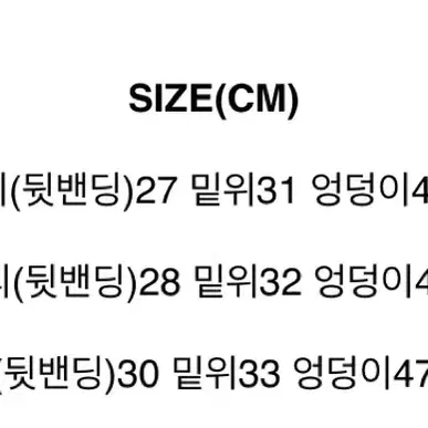 에이블리 팬츠 L(새상품)