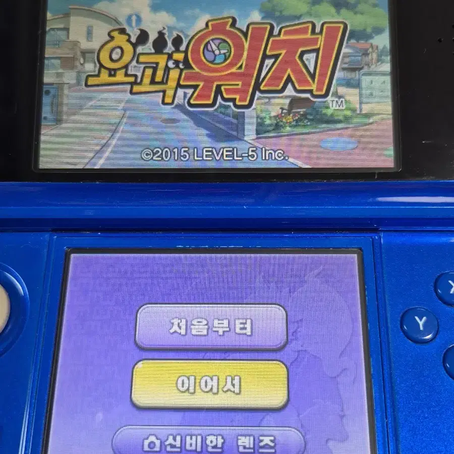 3DS 요괴워치1