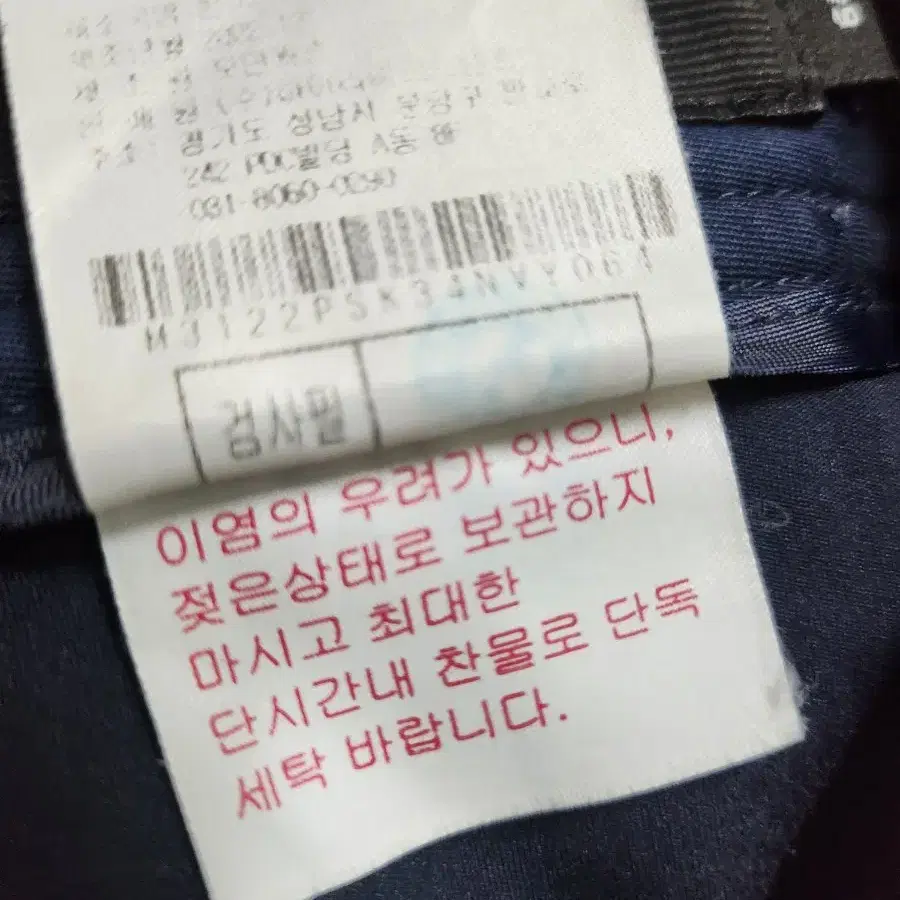 말본 치마 64호