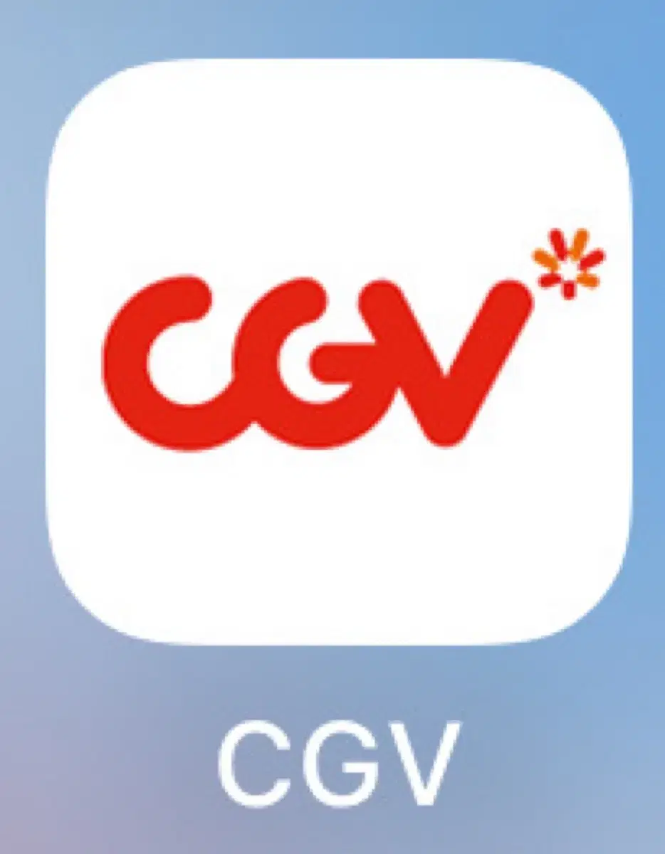 CGV 영화티켓 관람권