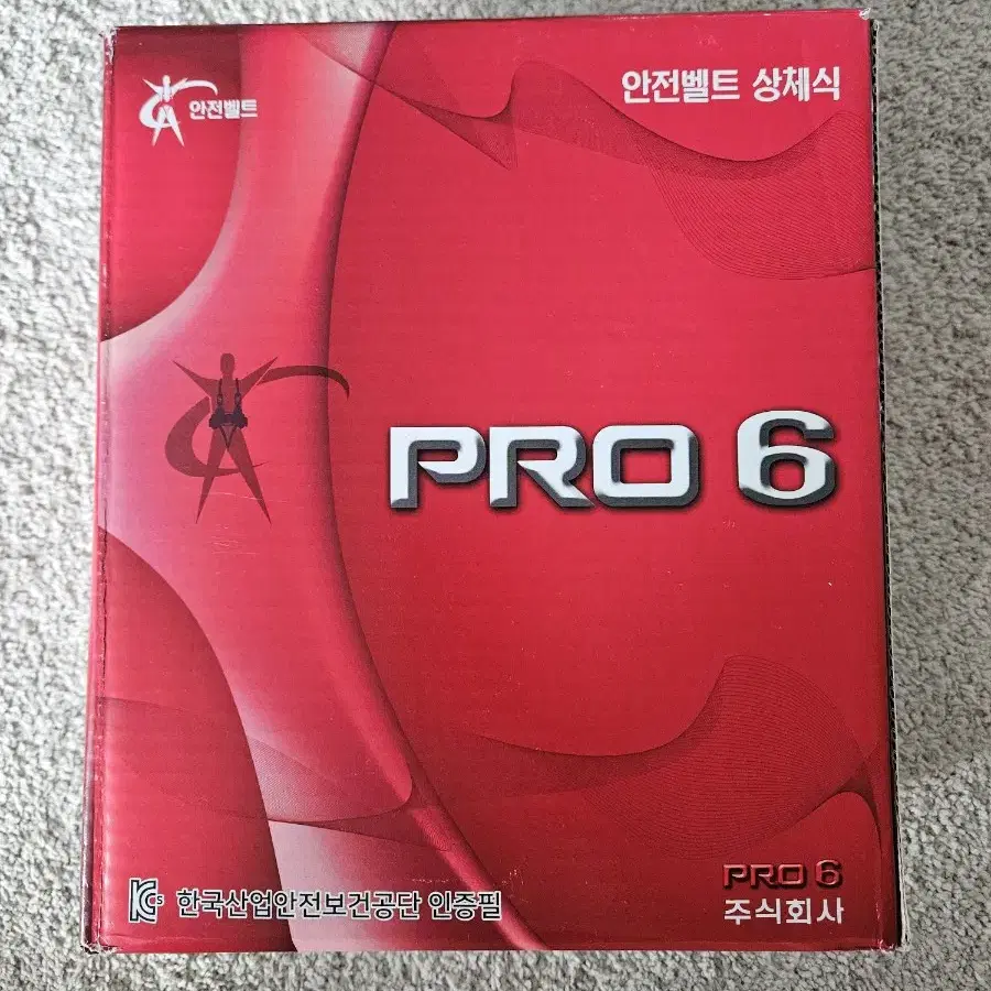 PRO 6(프로6) 산업 안전벨트 (미사용)