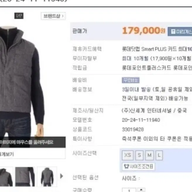 [XXXL] Gap 남성 패딩 조끼 빅사이즈