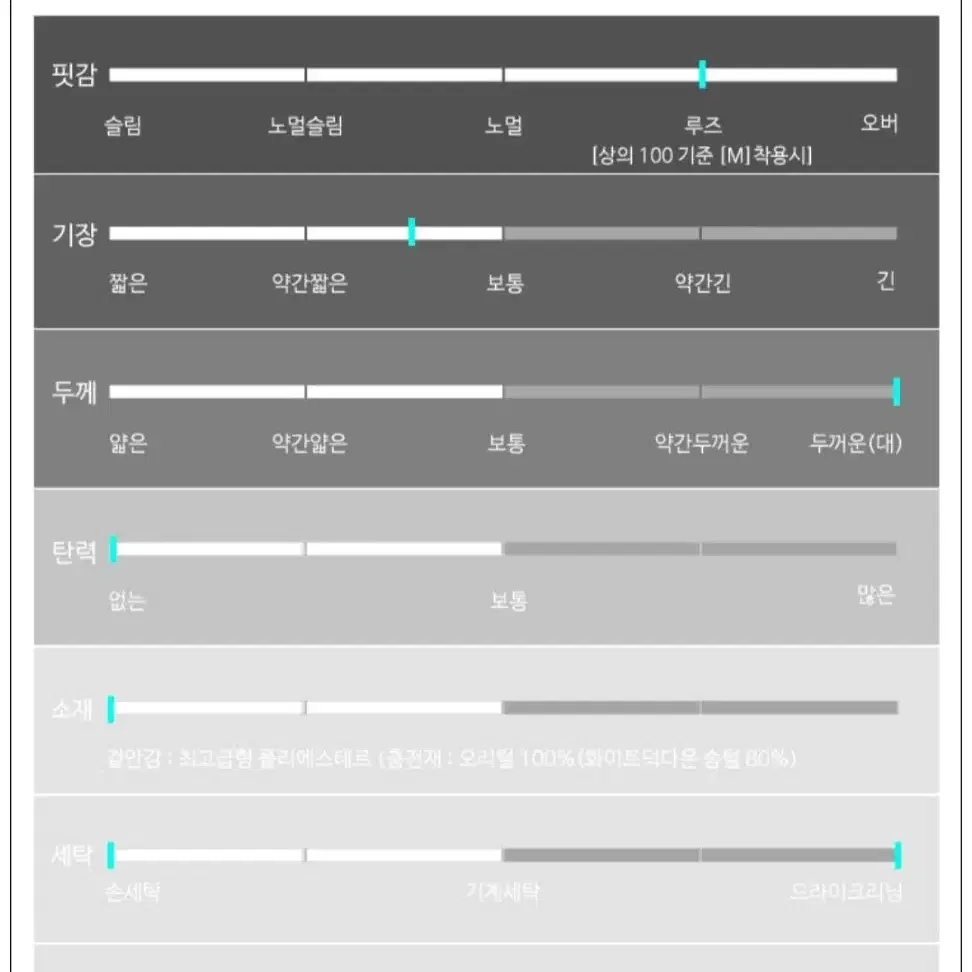 오리털덕다운후드패딥