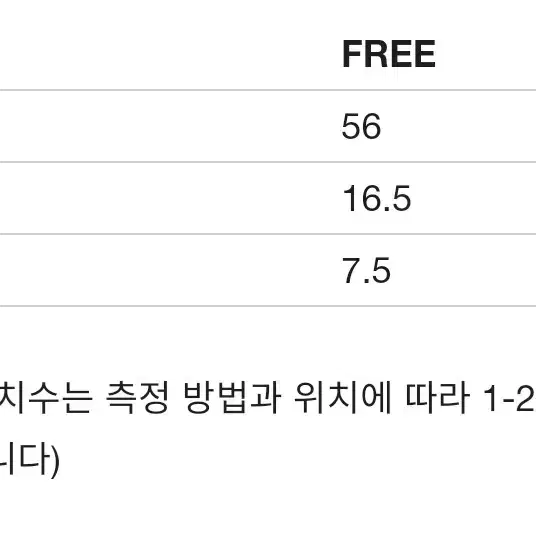 마뗑킴 MATIN REVERSE 로고 볼캡 #버건디