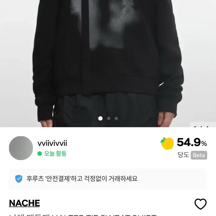 나체 맨투맨 HALTER TIE SWEAT SHIRT BLACK 1