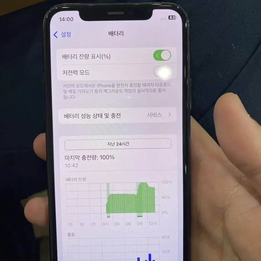 아이폰11프로 11pro 256기가