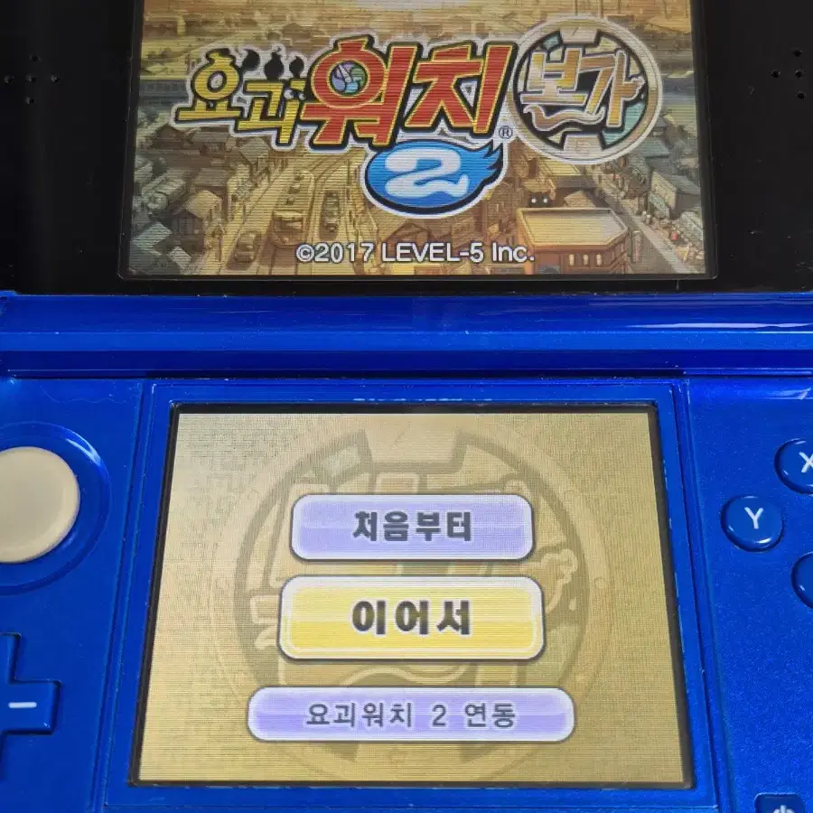 3DS 요괴워치2 본가