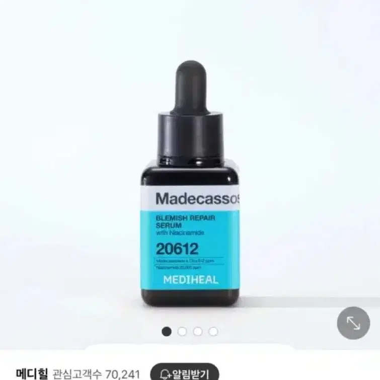 메디힐 마데카소사이드 흔적 리페어 세럼 40ml