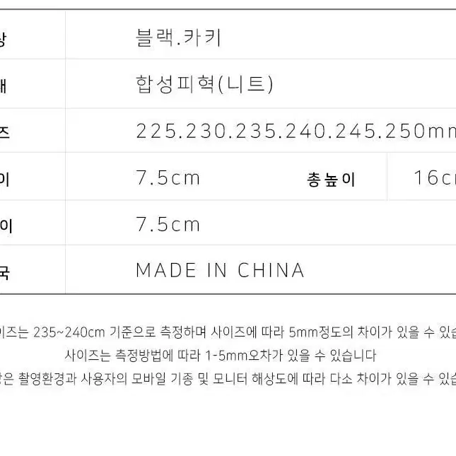 siseDAVse발볼이 편안한 니트 7.5cm 앵클부츠