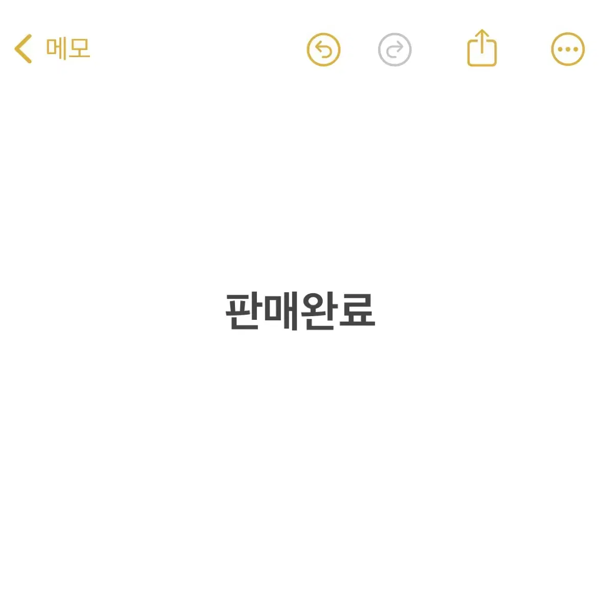 데못죽 엽서 쮜님 얌묘님 박문대 이세진 선아헌