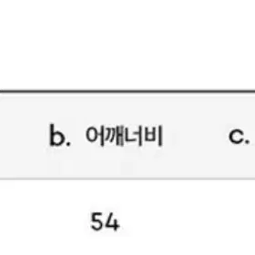 코닥 레터링 후드티