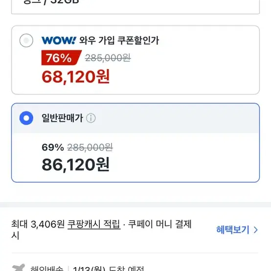 슈퍼 미니 핸드폰