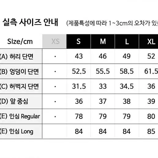 M /테슬라 / 스노우라이딩 아웃도어멜빵바지/와-찬