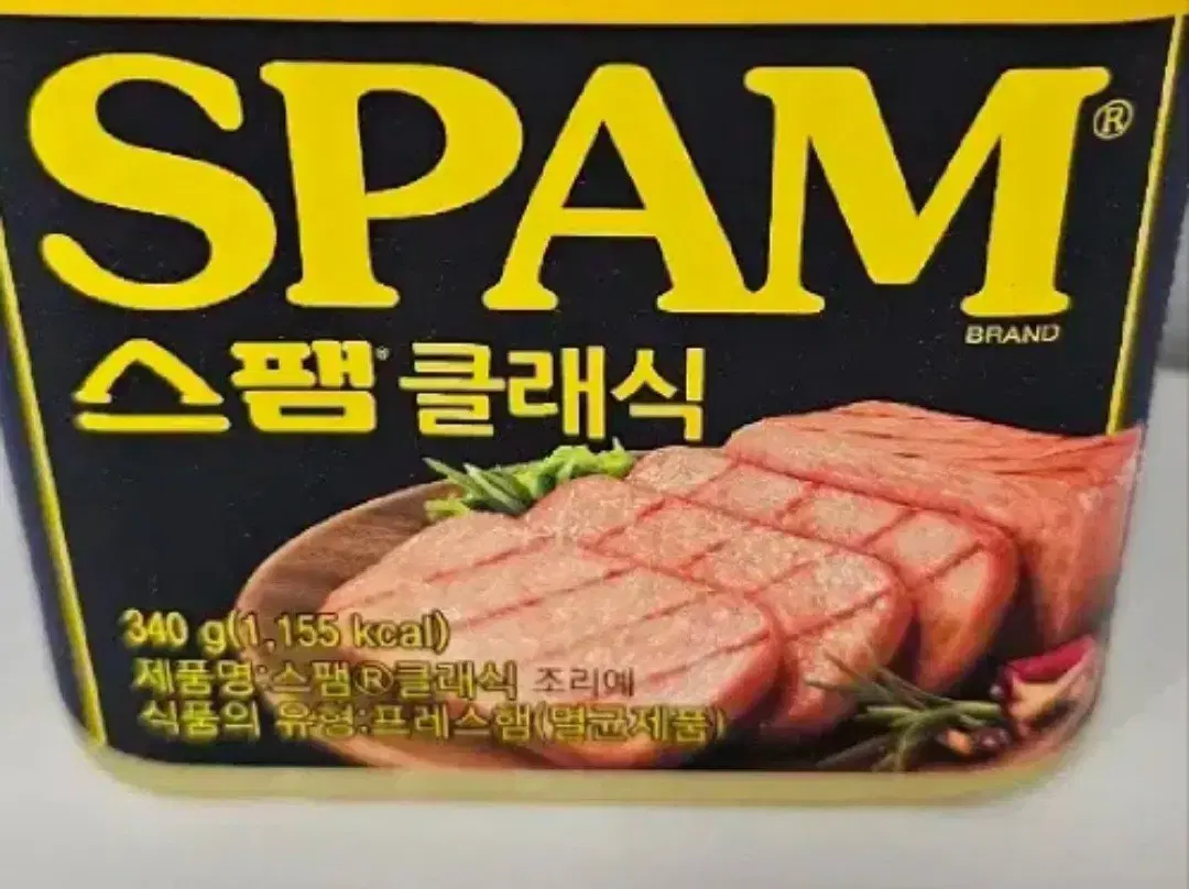 20 cans of 340 Spam Classic