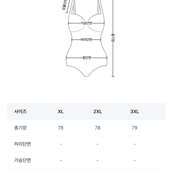 커브미 나시 원피스 커버업 원피스 수영복