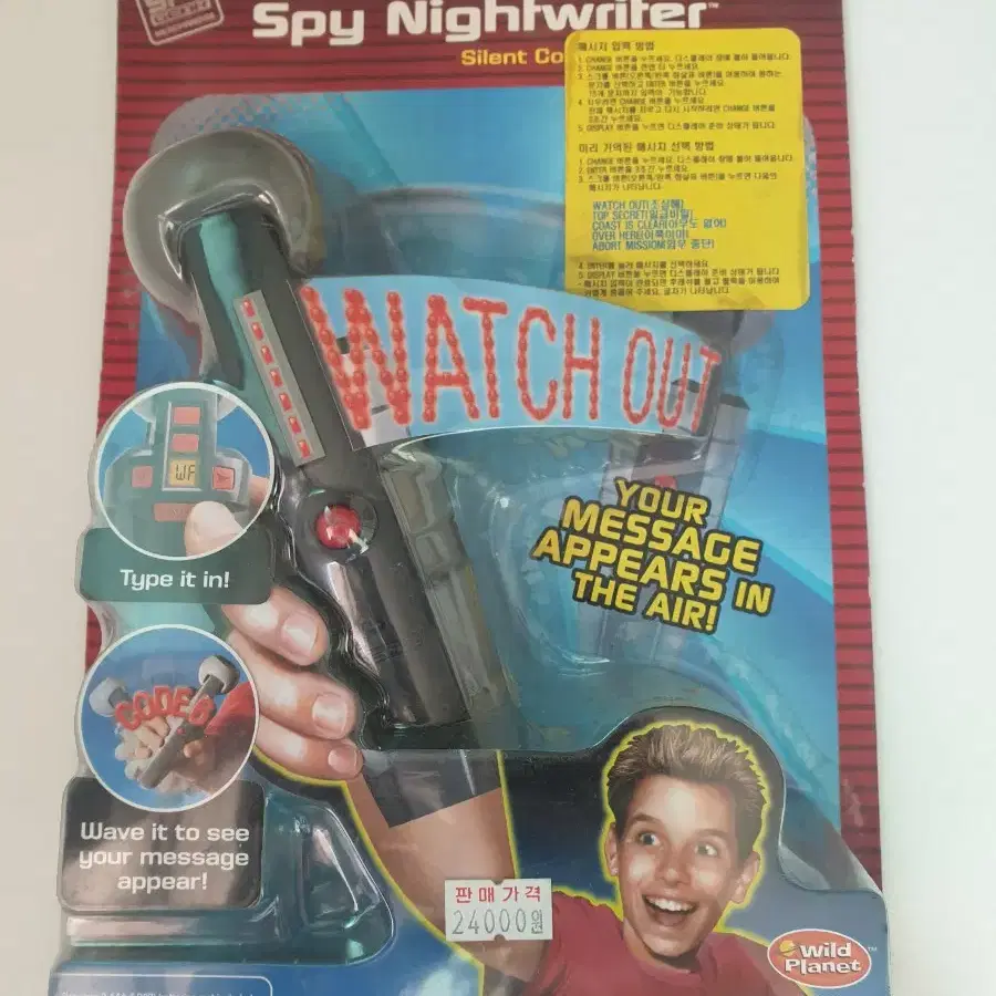 Spy Gear Spy Nightwriter 장난감 미개봉품