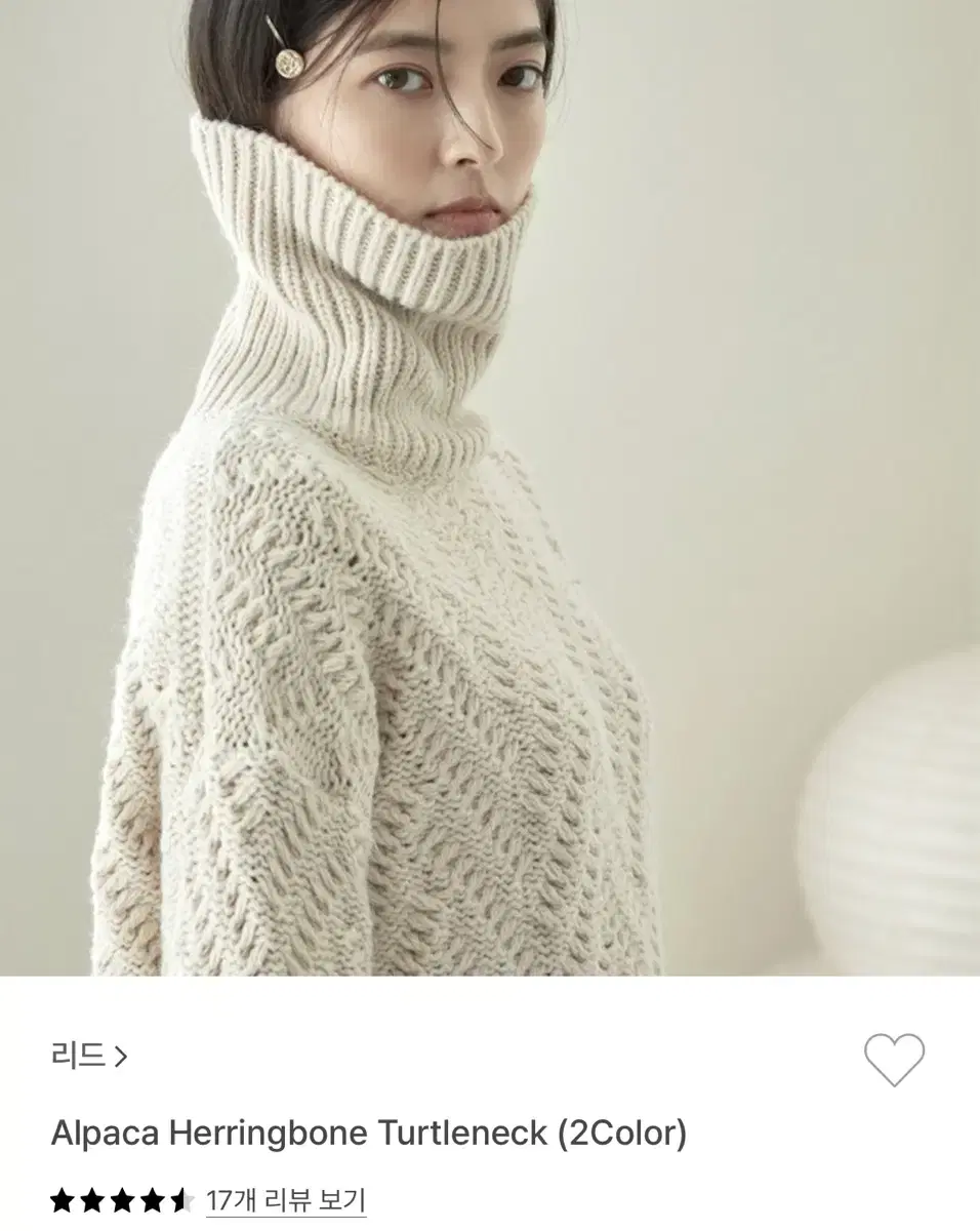 REED Knit